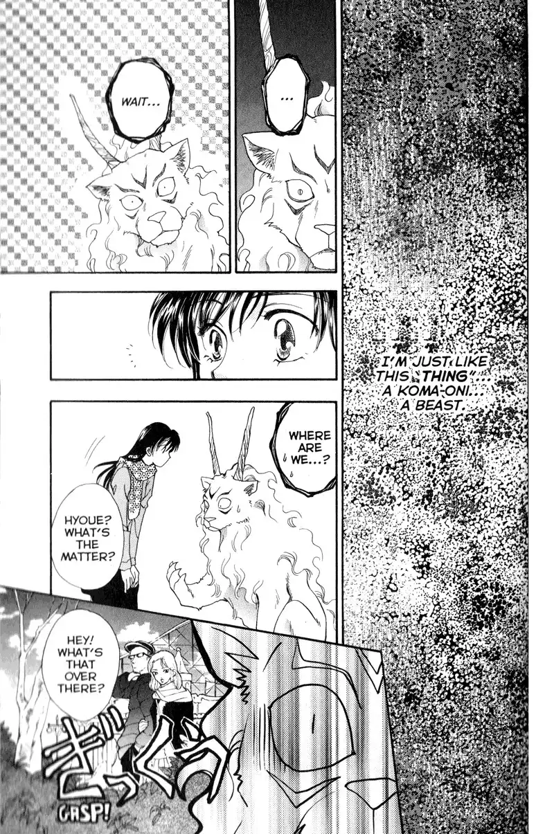 Joousama no Inu Chapter 19 46